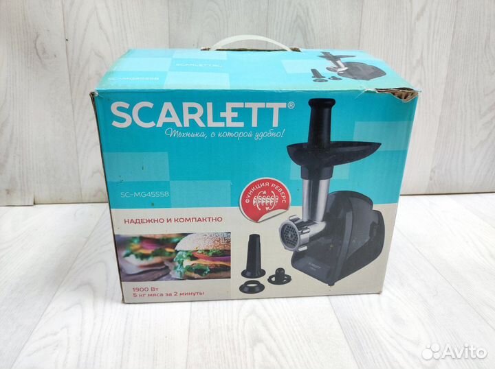 Электромясорубка Scarlett SC-MG45S58 KD23