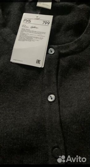 Кардиган женский