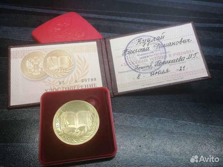 Репетитор по информатике, математике и физике