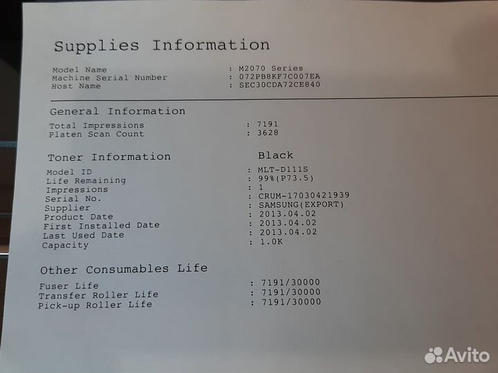 Мфу с Wi-Fi Samsung Xpress SL-M2070W