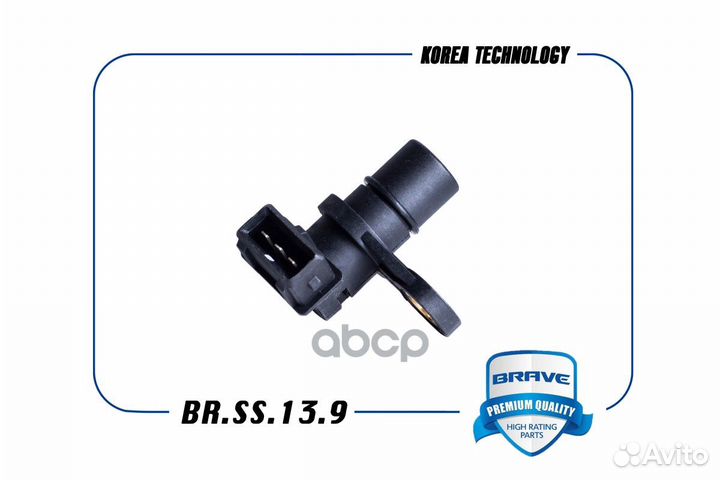 Датчик положения распредвала brss139 brave