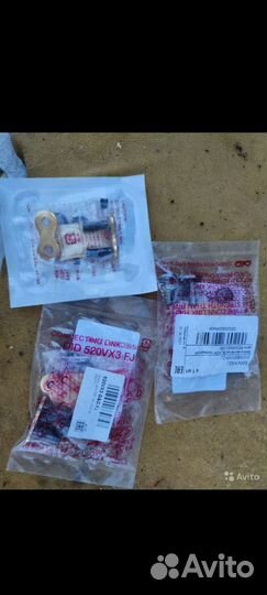 Замки DID оригинал