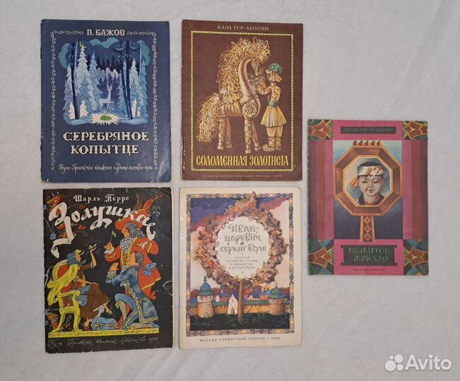 Детские книжки ссср(сказки)большой формат 20 штук