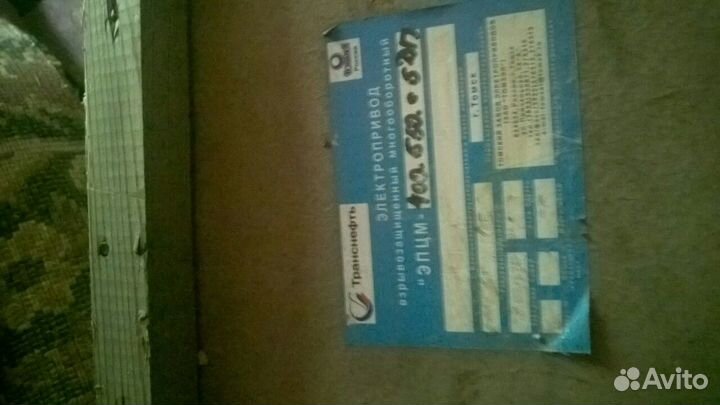 Электропривод эпц 400