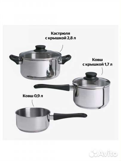 Набор посуды IKEA новый