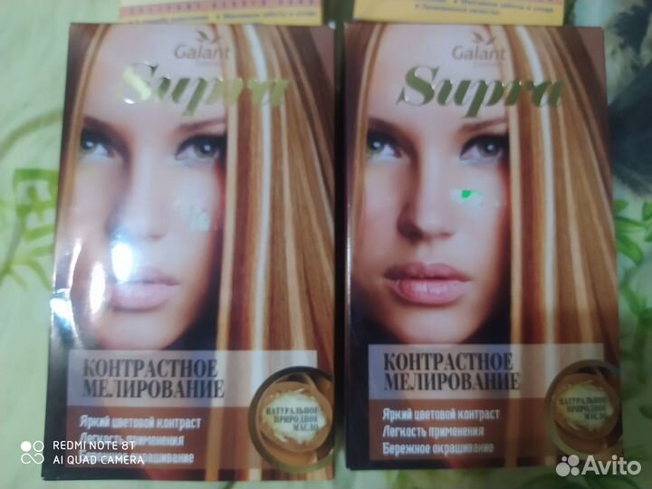 Средства для обесцвечивания и мелирования