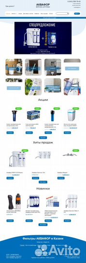 Создание сайтов/Яндекс.Директ/SEO продвижение