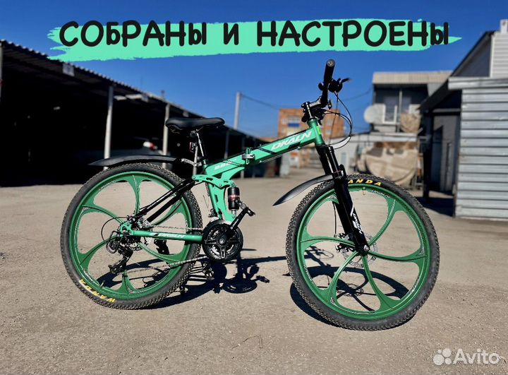 Велосипеды Новые