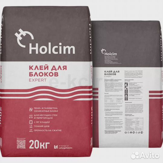 Клей для газобетона Holcim 20 кг Код: 314