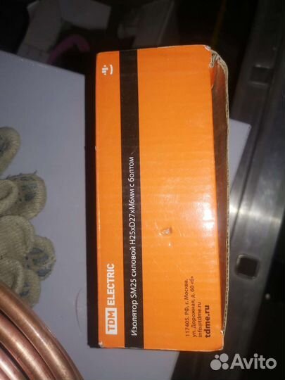 Клеммная колодка