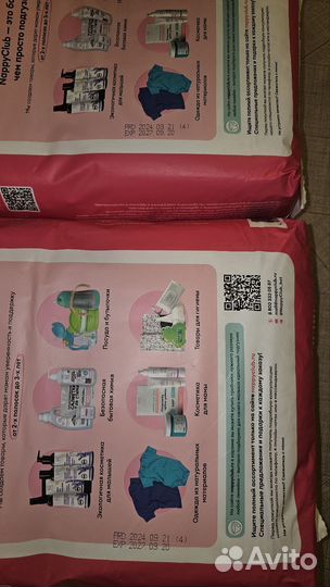 Подгузники трусики nappy club M