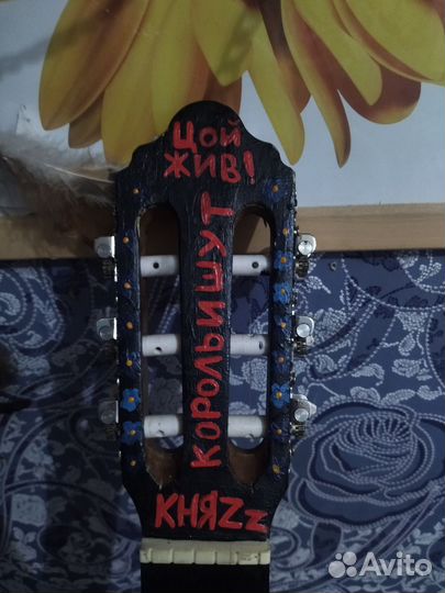 Продам гитару