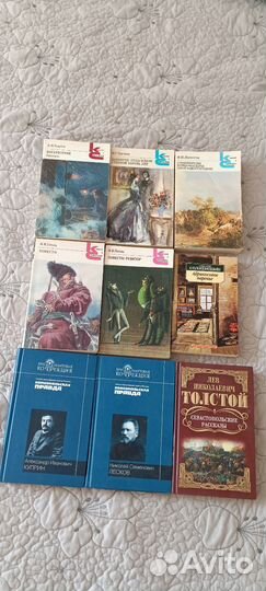 Книги классика