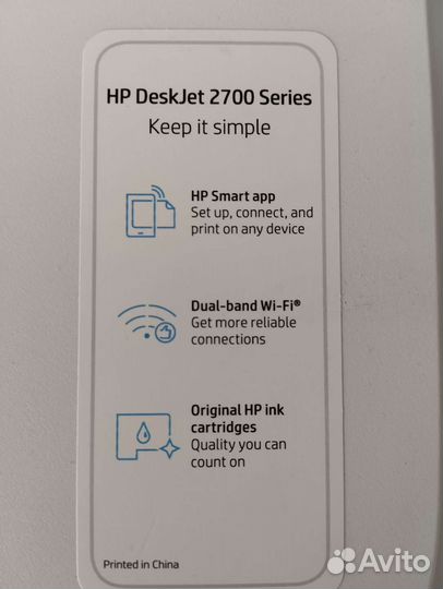 Мфу струйное HP DeskJet 2710, цветн., A4, белый