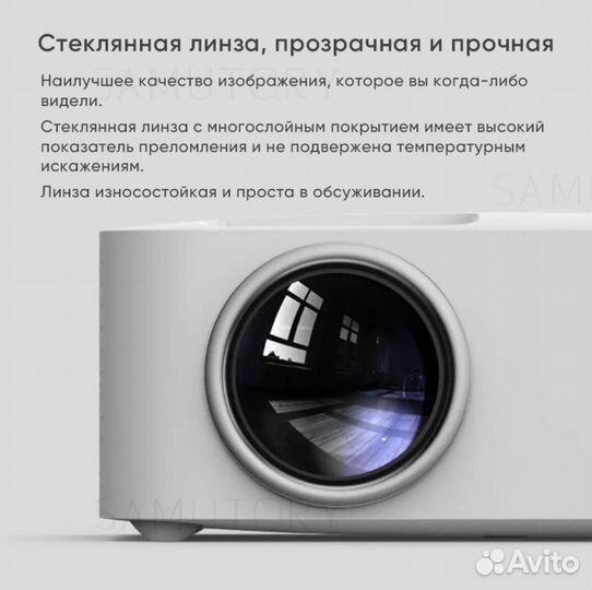 Проектор xiaomi