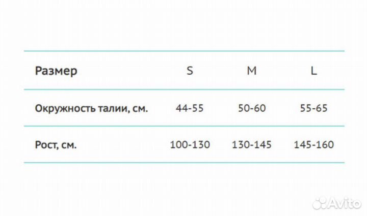 Корректор осанки ко-110, orto детский, размер М