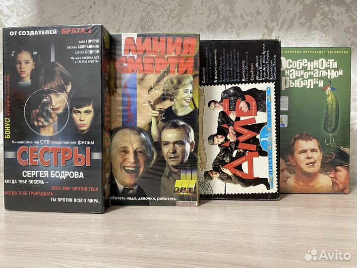 VHS видеокассеты, русские фильмы