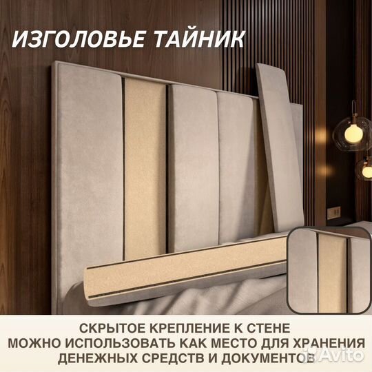 Парящая кровать с подсветкой и мягким изголовьем,160x200