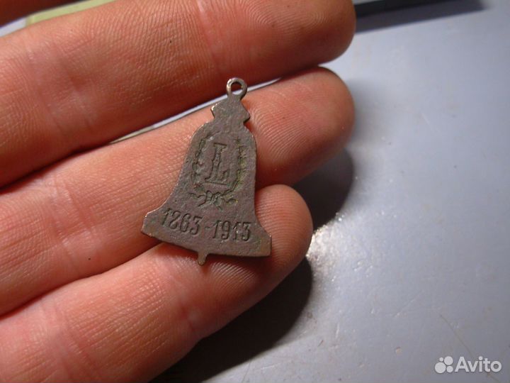 Жетон Шустов коньяк Юбилейный 1863-1913 год 50 лет