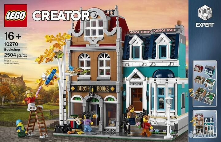 Lego Creator Birch Books 10270