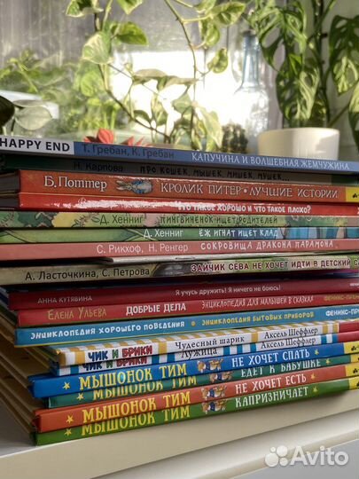 Детские книги