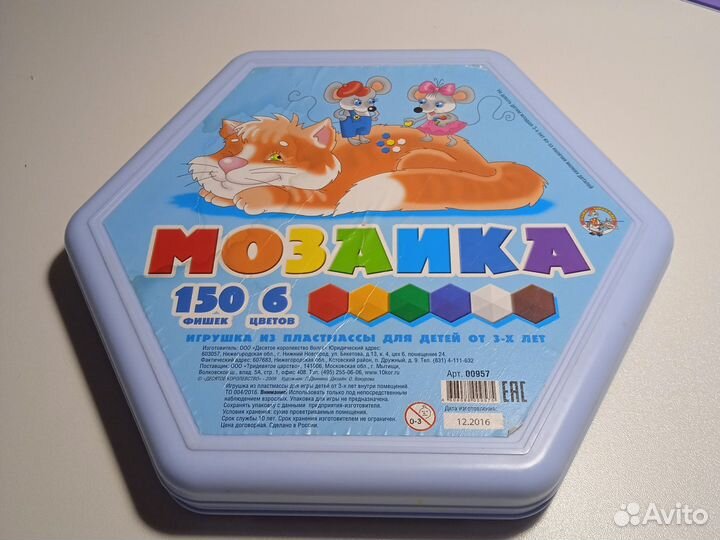 Мозайка бу
