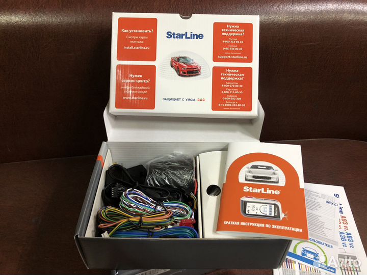 Сигнализация Starline A93 2can+2Lin