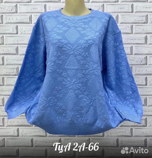 Кофта 56р до 62 размер