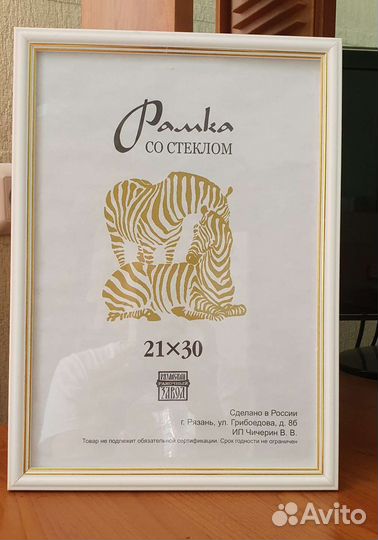 Рамки для фото, картин