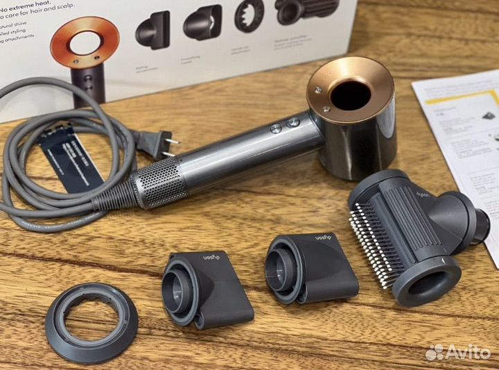 Фен Dyson Supersonic