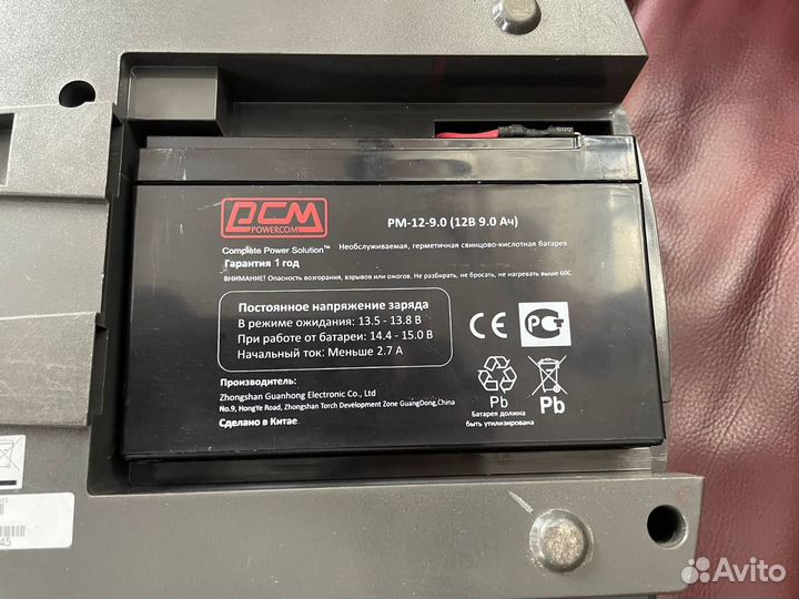 Бесперебойник APC Back-Up ES 525