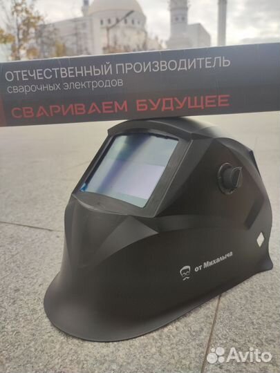 Маска сварщика 505, 610 хамелеон от Михалыча асф