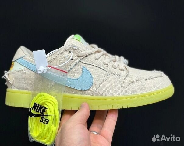 Nike SB Dunk Low