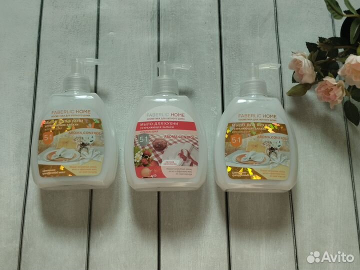 Мыло для кухни Faberlic