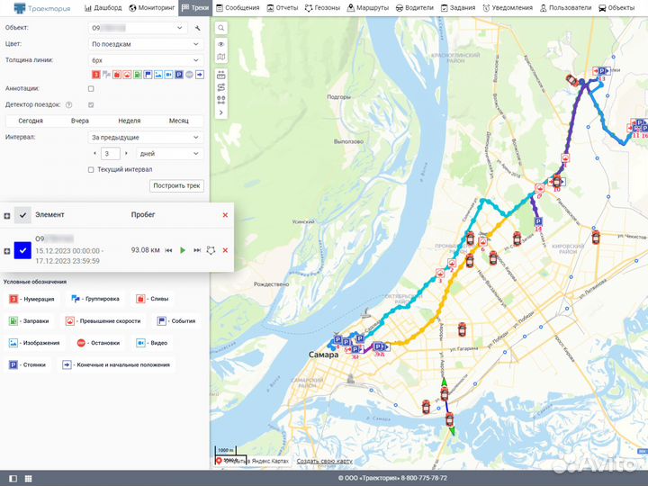 Установка GPS/глонасс устройств на АВТОМОБИЛИ