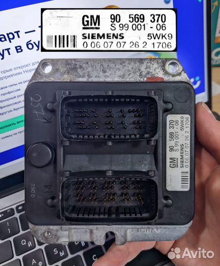 Эбу siemens (simtec 70) Opel Vectra B