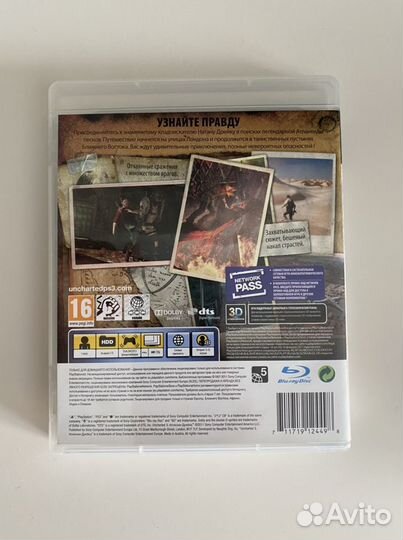 Игра для приставки ps3 Uncharted 3