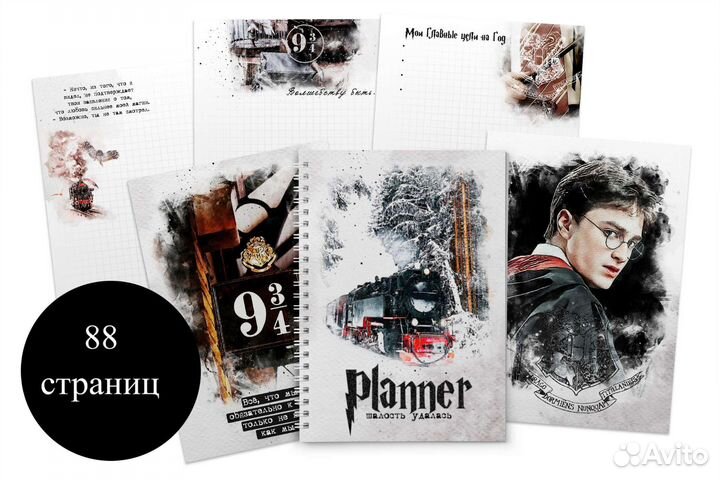 Ежедневник Гарри Поттер Хогвартс ручная работа