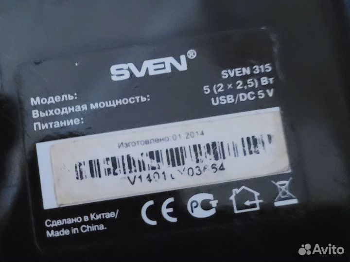 Компьютерные колонки Sven