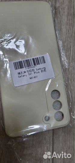 Чехол на samsung s21 plus