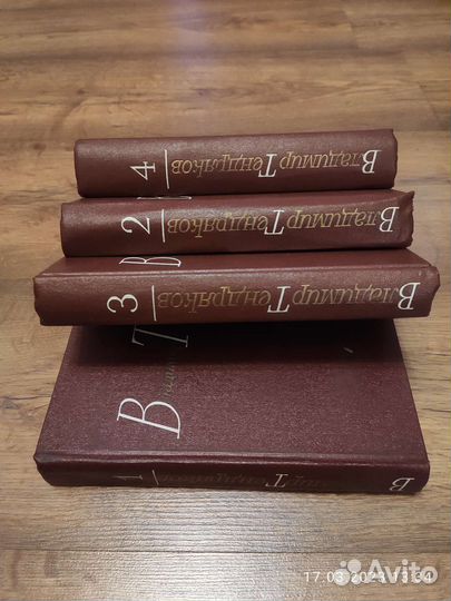 Книги Разные