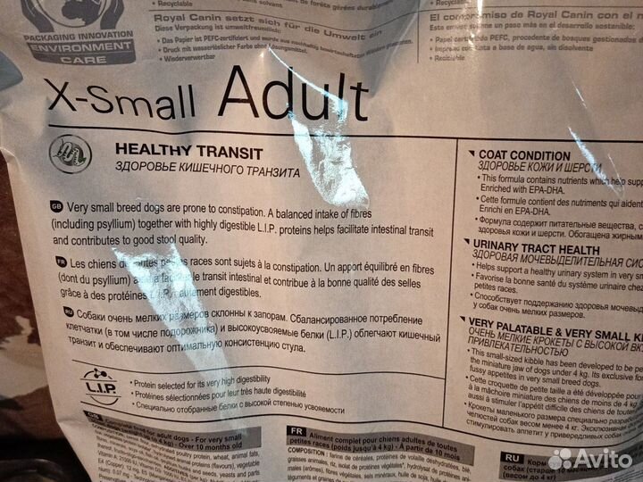 Корм для собак