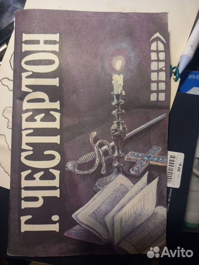 Художественная и образовательная литература