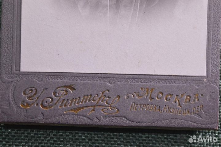 Фотография кабинетная, фотокарточка 