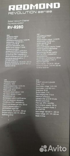 Робот-пылесос