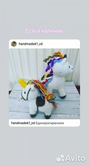 Игрушки амигуруми