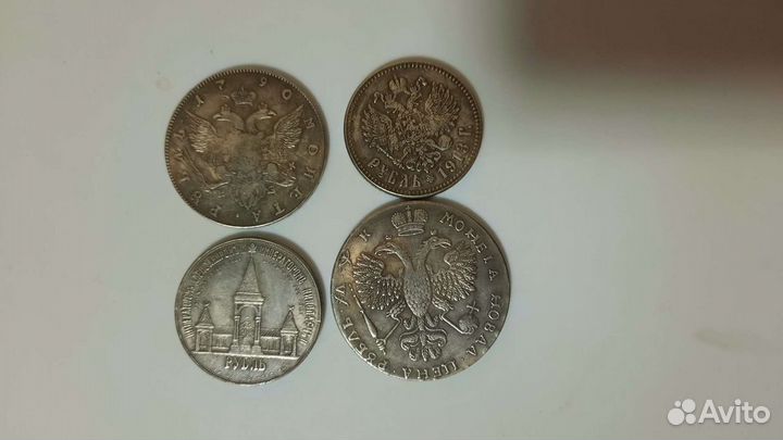 Серебряные монеты царской России