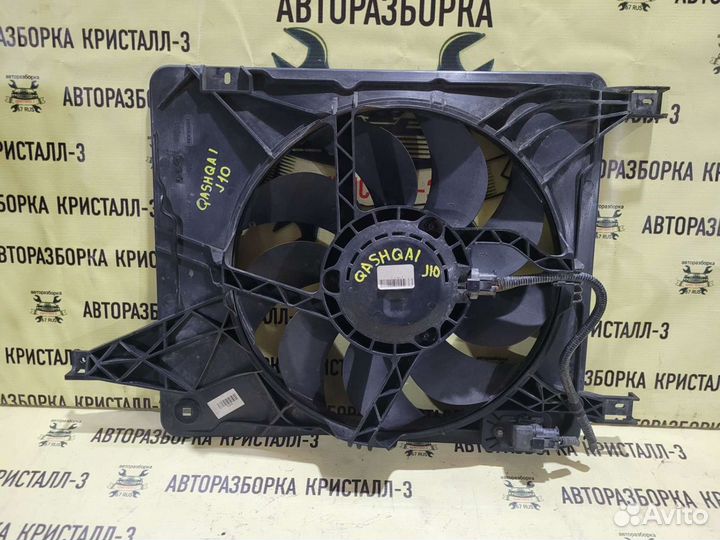Вентилятор охлаждения Nissan Qashqai j10
