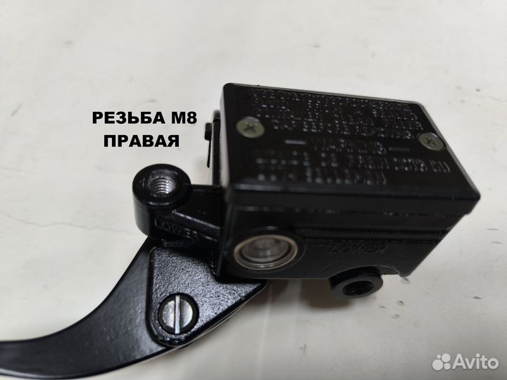 Главный тормозной цилиндр cfmoto 500, X6, X8