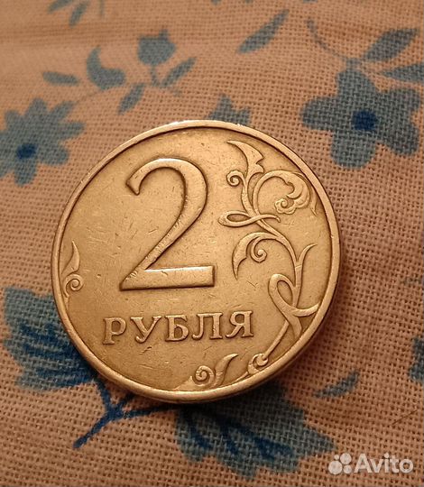 Набор редкие 1997г два р Ммд и Спмд